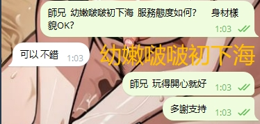 WeChat截图_20240627010417.png