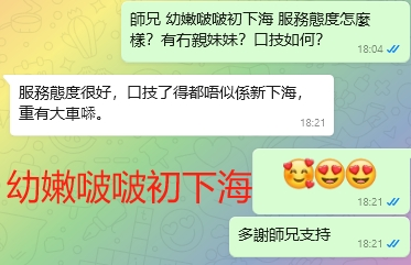 WeChat截图_20240626182147.png