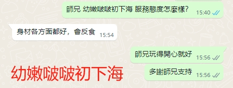 WeChat截图_20240627160726.png