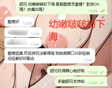 WeChat截图_20240627124411.png