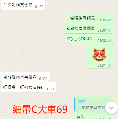 WeChat截图_20230728013603.png