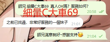 WeChat截图_20240627210433.png