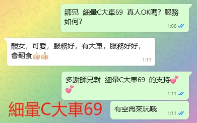 WeChat截图_20240628011158.png