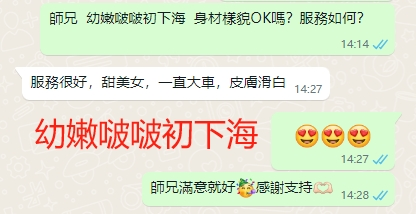 WeChat截图_20240628142812.png