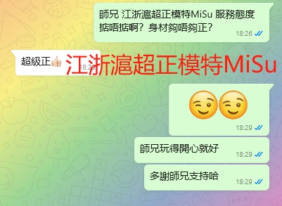 WeChat截图_20240627183049.png