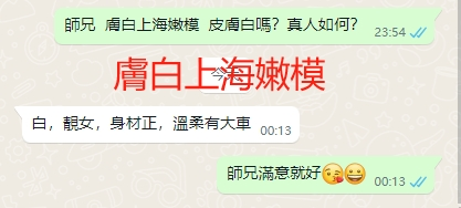 WeChat截图_20240628001401.png