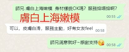 WeChat截图_20240628005917.png