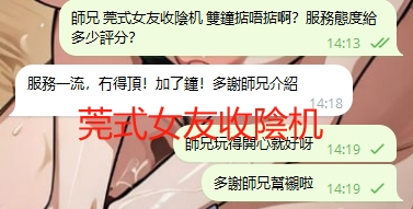 WeChat截图_20240627141958.png