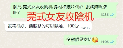 WeChat截图_20240628140719.png