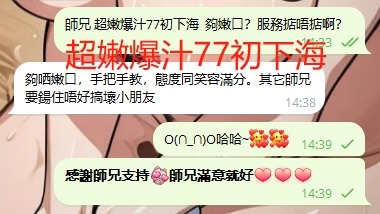 WeChat截图_20240629143938.png