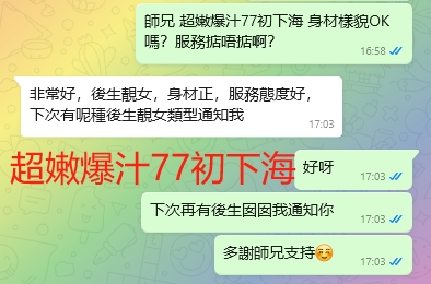 WeChat截图_20240629170347.png