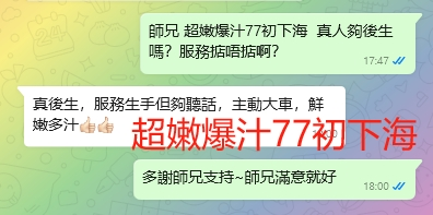 WeChat截图_20240629180050.png
