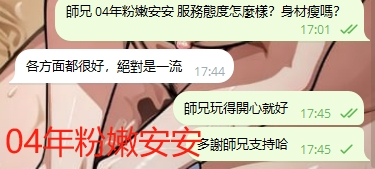 WeChat截图_20240701174545.png