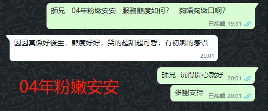 WeChat截图_20240701200700.png