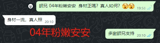 WeChat截图_20240702201019.png