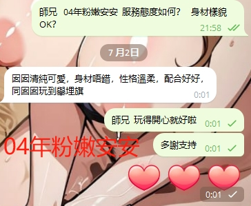 WeChat截图_20240702000300.png