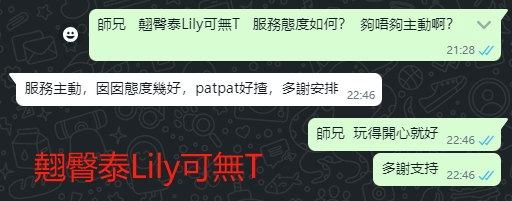 WeChat截图_20240701224646.png