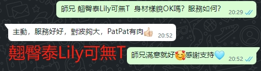 WeChat截图_20240702205252.png