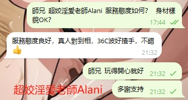 WeChat截图_20240616213250.png