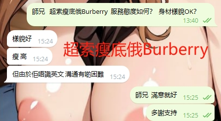 WeChat截图_20240704152544.png