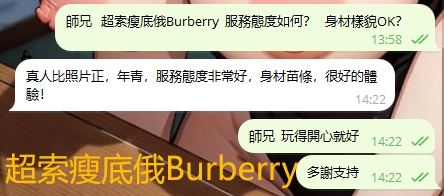 WeChat截图_20240705142300.png
