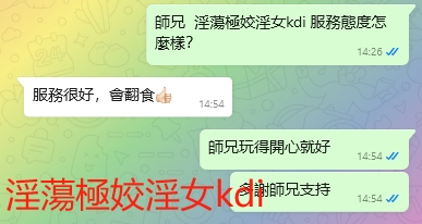 WeChat截图_20240709145509.png