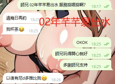 WeChat截图_20240708183028.png