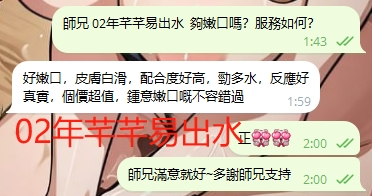 WeChat截图_20240709020039.png