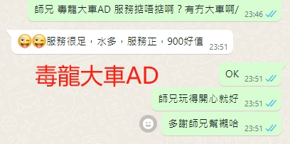 WeChat截图_20240123235146.png
