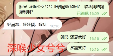 WeChat截图_20240505161704.png