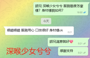 WeChat截图_20240710002159.png