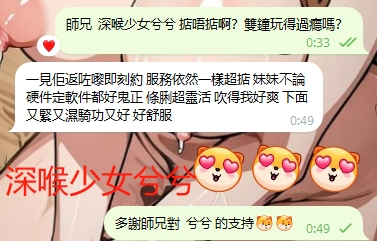 WeChat截图_20240710004957.png