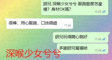 WeChat截图_20240709174842.png
