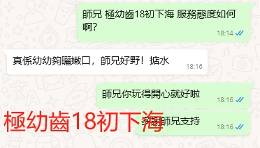WeChat截图_20240312181639.png
