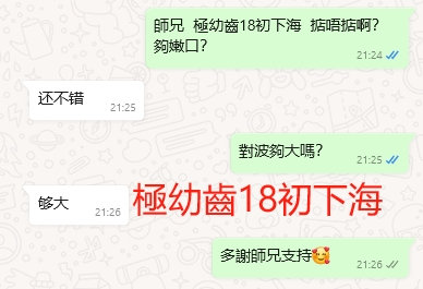 WeChat截图_20240312212641.png