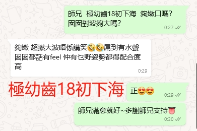 WeChat截图_20240313003020.png