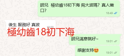 WeChat截图_20240313190142.png