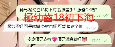 WeChat截图_20240313170307.png