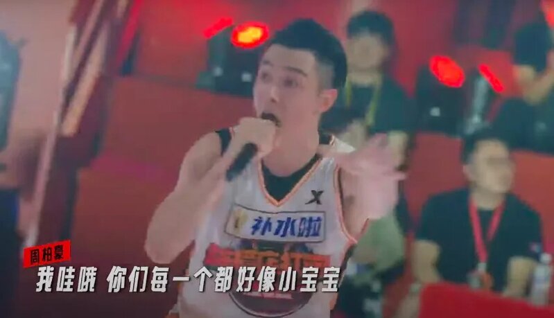 4 柏豪rap成點？網民引用柏豪同鄭融合唱嘅《一事無成》其中一句歌詞嚟形容…….jpg