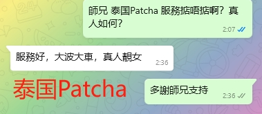 WeChat截图_20240715023630.png