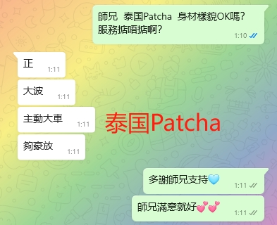 WeChat截图_20240715011145.png