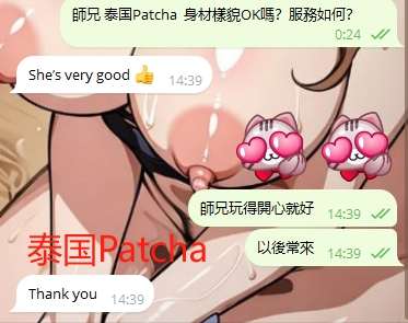 WeChat截图_20240715144039.png