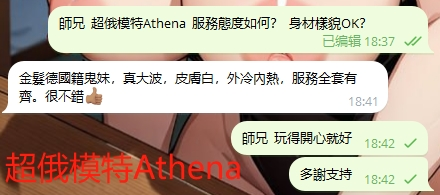 WeChat截图_20240714184221.png
