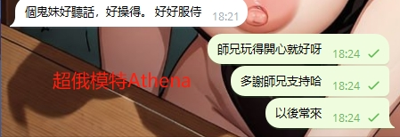 WeChat截图_20240715182428.png