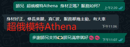 WeChat截图_20240715230914.png