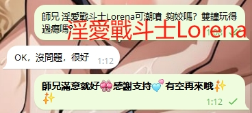WeChat截图_20240716011252.png