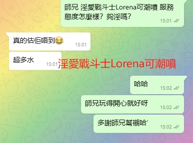 WeChat截图_20240715150230.png