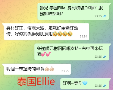 WeChat截图_20240715235545.png
