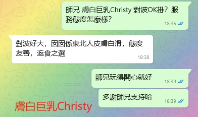 WeChat截图_20240715184339.png