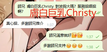 WeChat截图_20240716013818.png